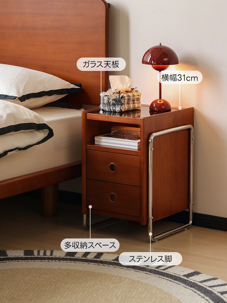 ウッドサイドチェスト