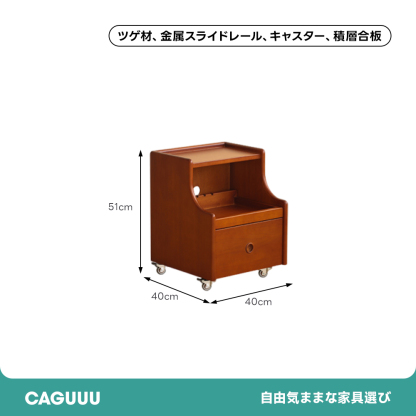 ツゲ材 ウッドキャビネット