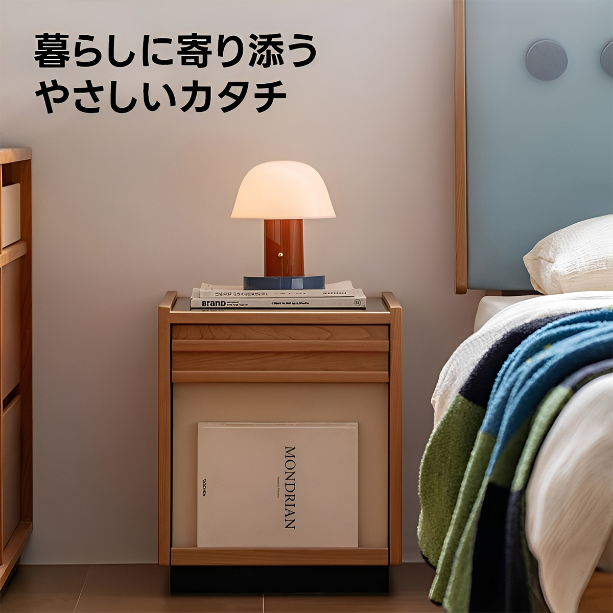 Woody Prime Cherry ウッドフラップキャビネット