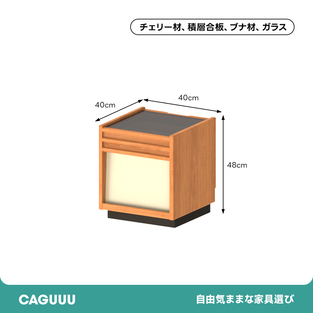 Woody Prime Cherry ウッドフラップキャビネット
