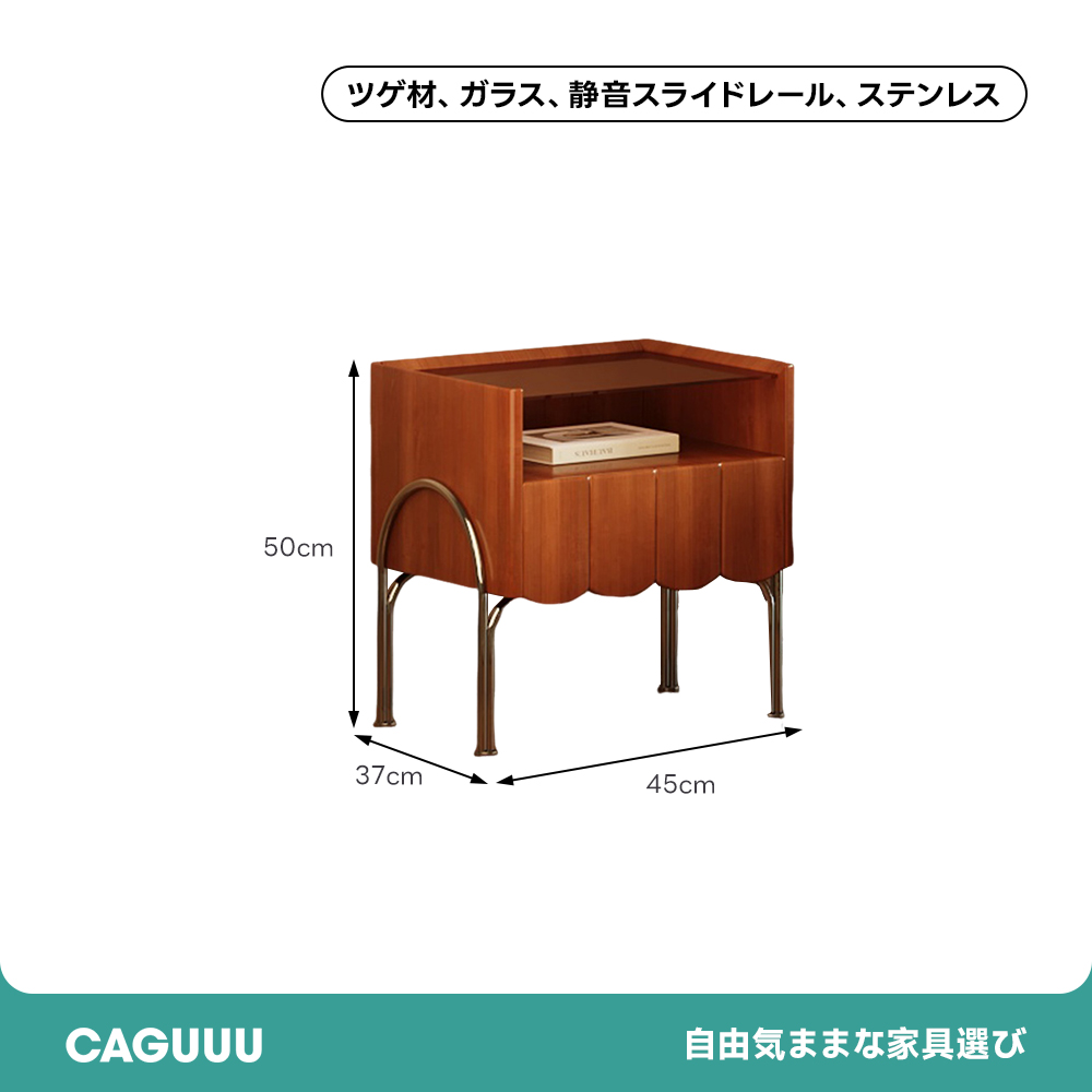 オープントップチェスト