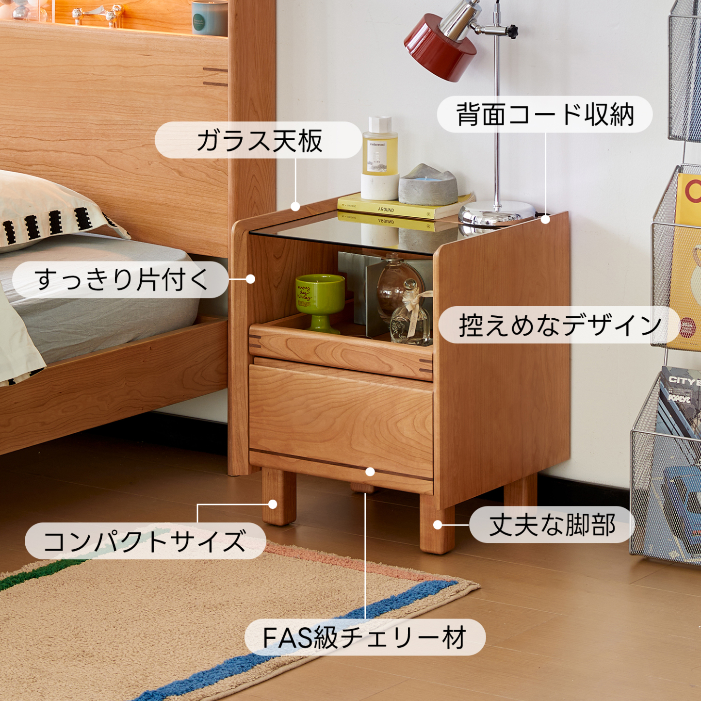 ウッドナイトキャビネット