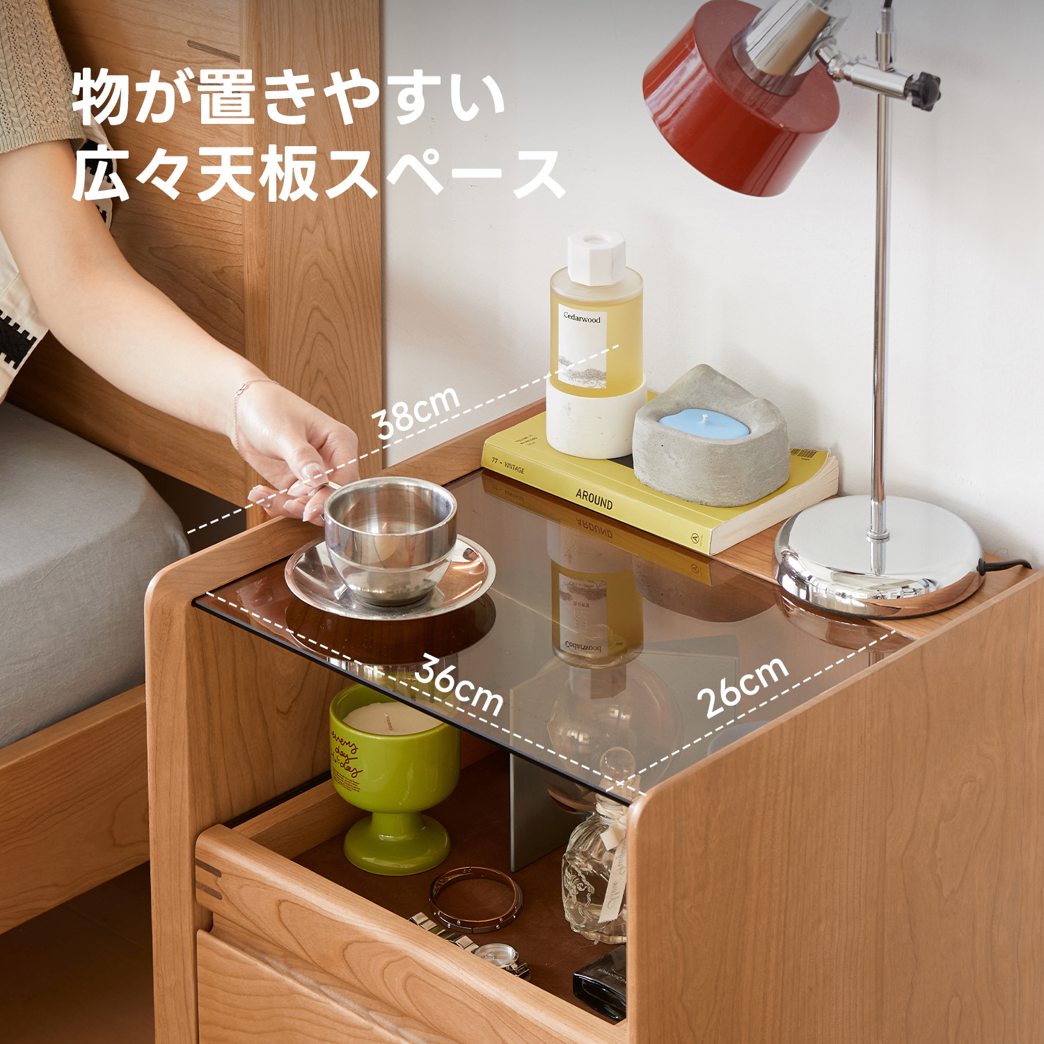 ウッドナイトキャビネット