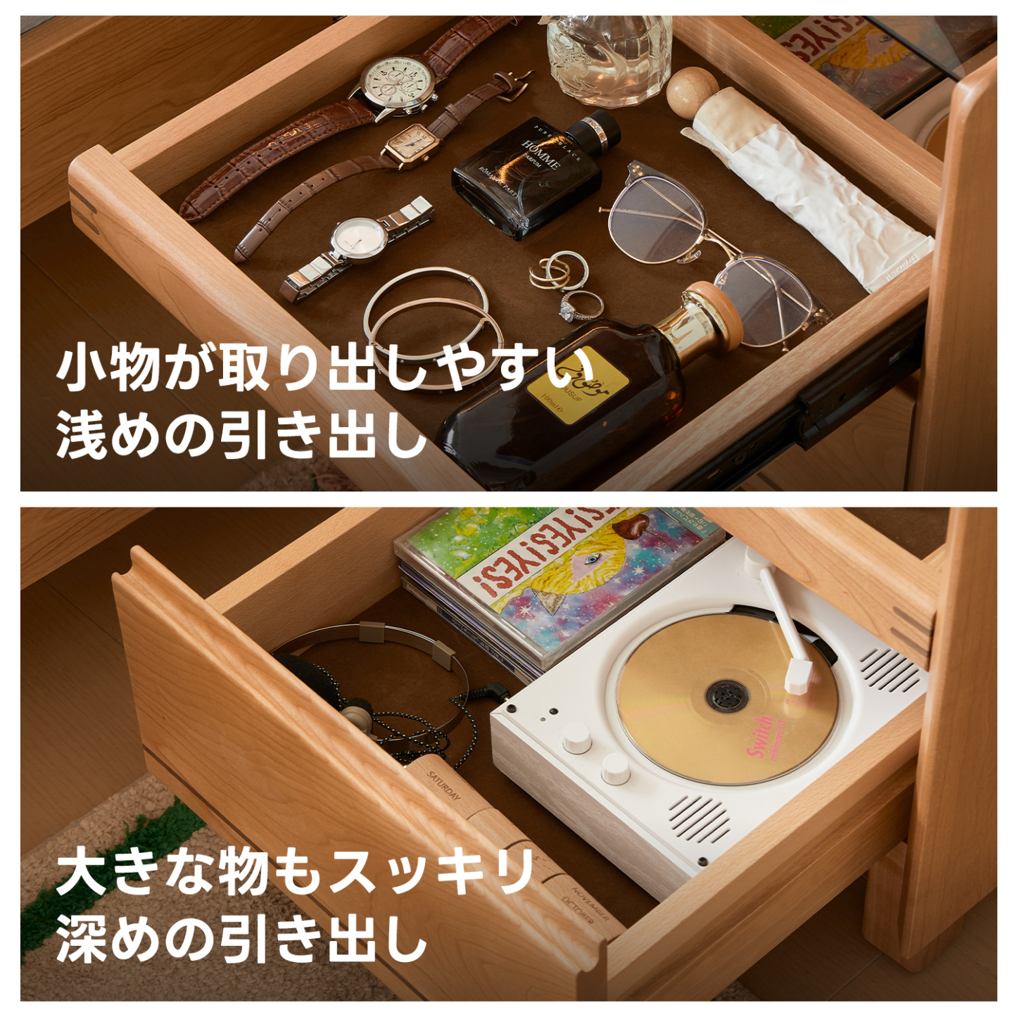 ウッドナイトキャビネット