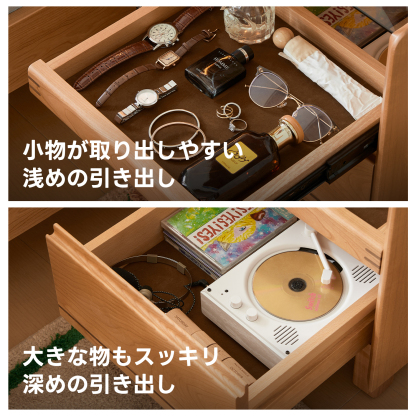 ウッドナイトキャビネット