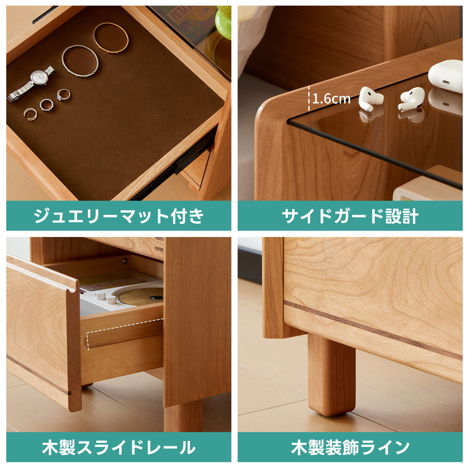 ウッドナイトキャビネット
