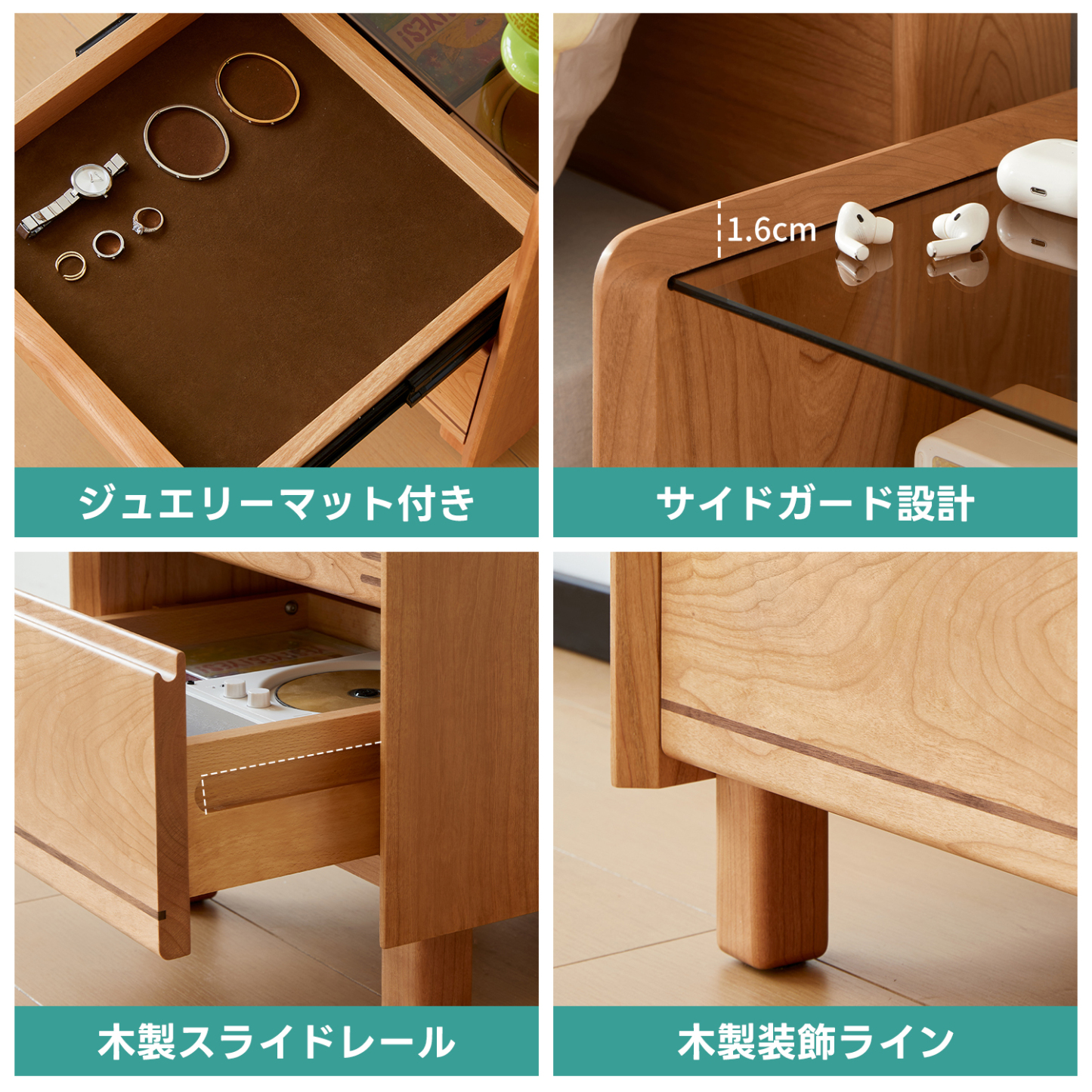 ウッドナイトキャビネット