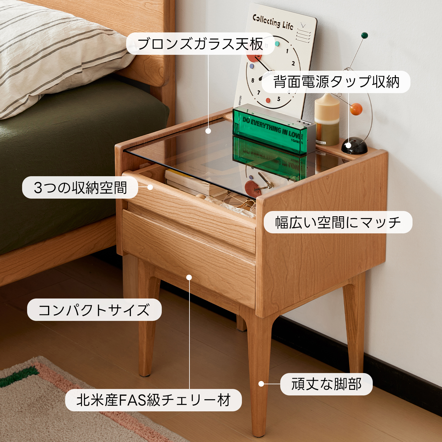 シンプルスリムナイトキャビネット