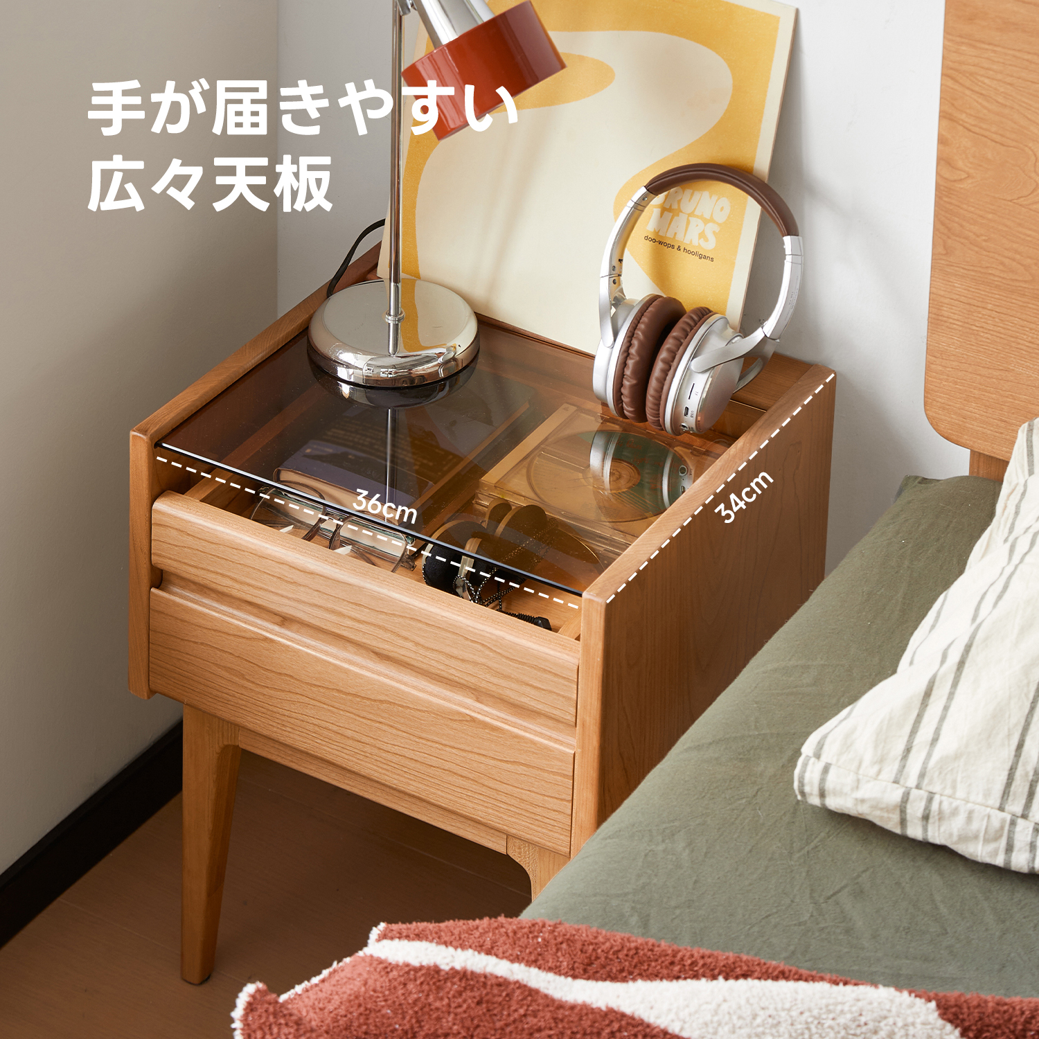シンプルスリムナイトキャビネット
