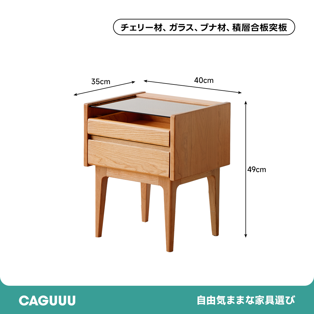 Woody Prime Cherry シンプルラインキャビネット【高級天然チェリー材