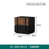 Woody Auraモダンナイトキャビネット【高級天然ホワイトアッシュ材】
