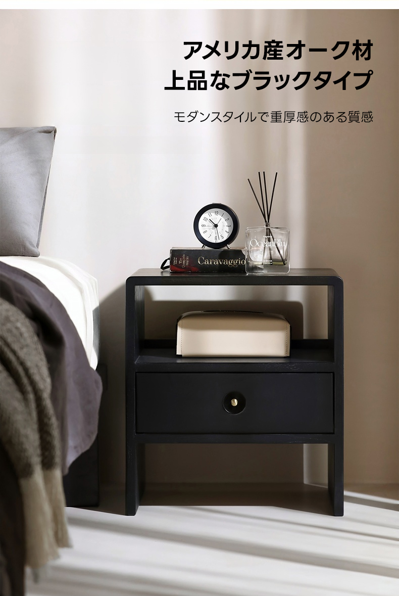 ウッドサイドテーブル | 収納力抜群のコンパクトデザイン – CAGUUU
