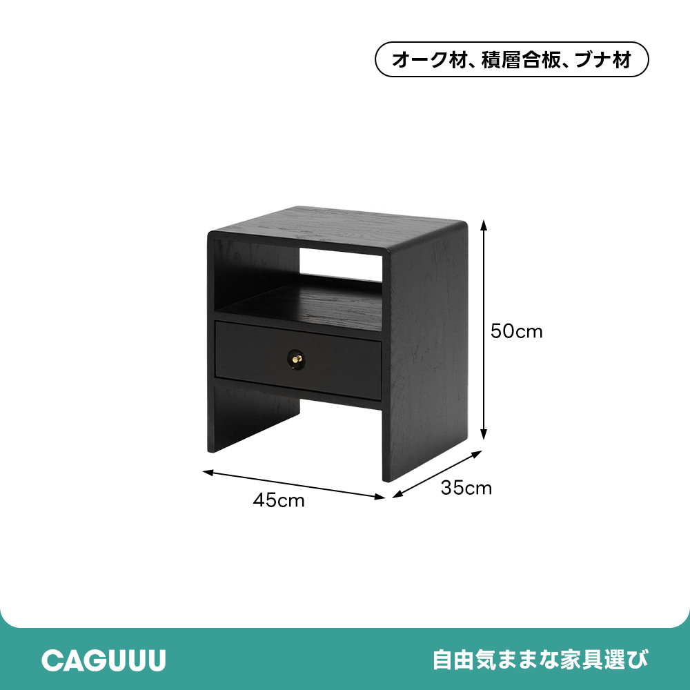 ウッドサイドテーブル