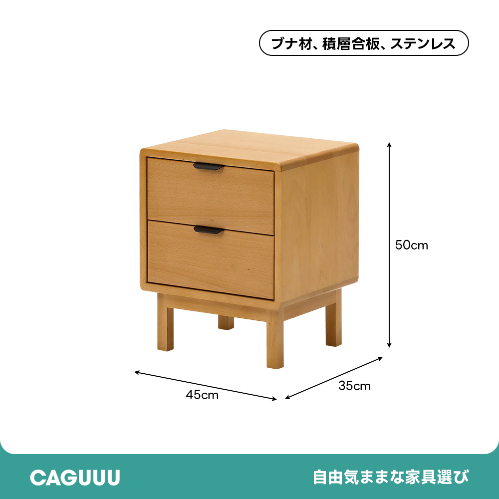 モダンミニサイドテーブル