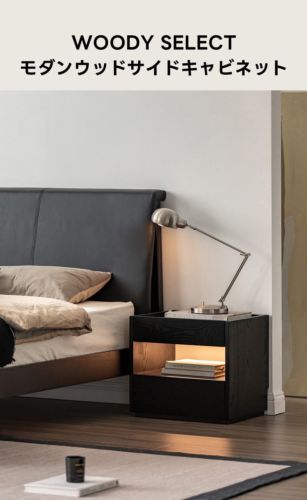 GMFH57○MORITA / モリタインテリア トランク キャビM キャビネッ Woody Select モダンウッドサイドキャビネット – CAGUUU