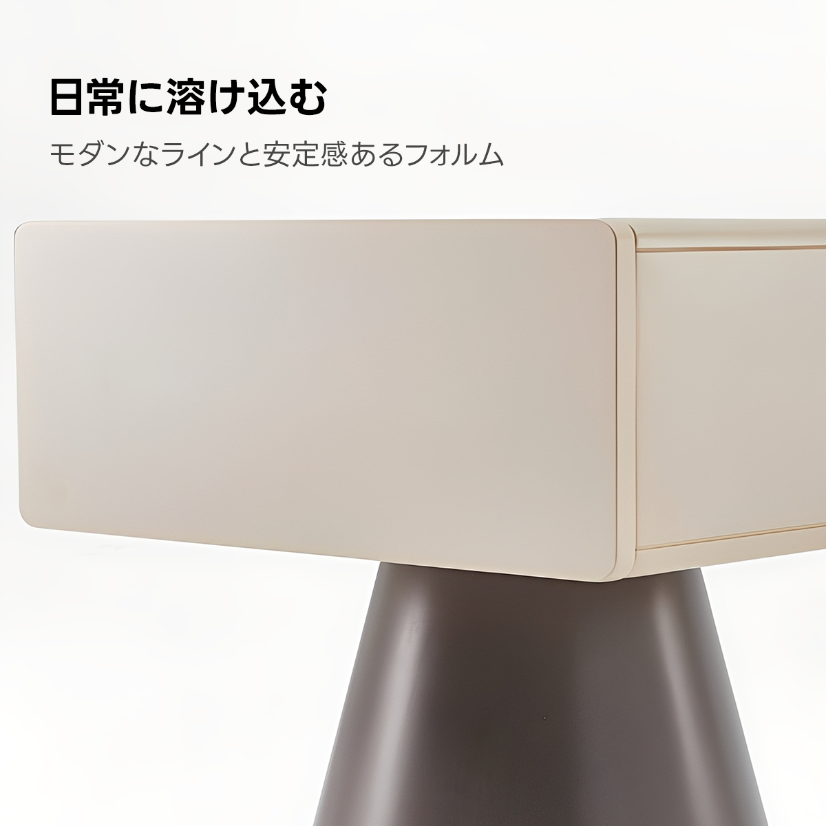 ミニマルレッグサイドテーブル