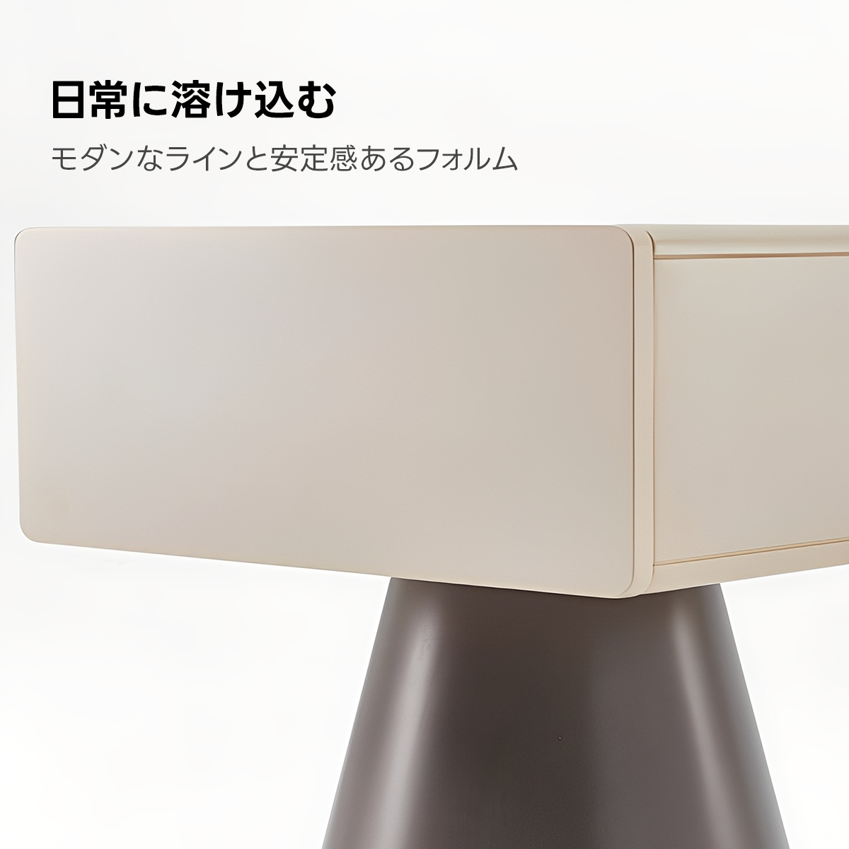 ミニマルレッグサイドテーブル