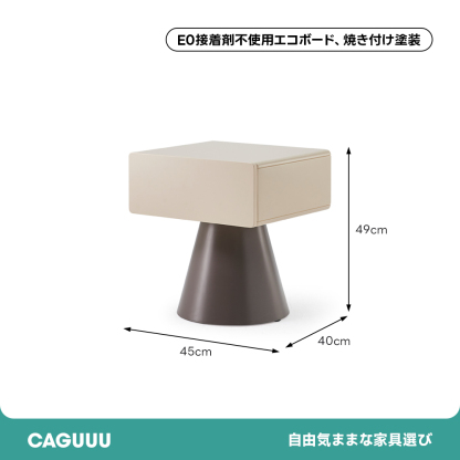 ミニマルレッグサイドテーブル