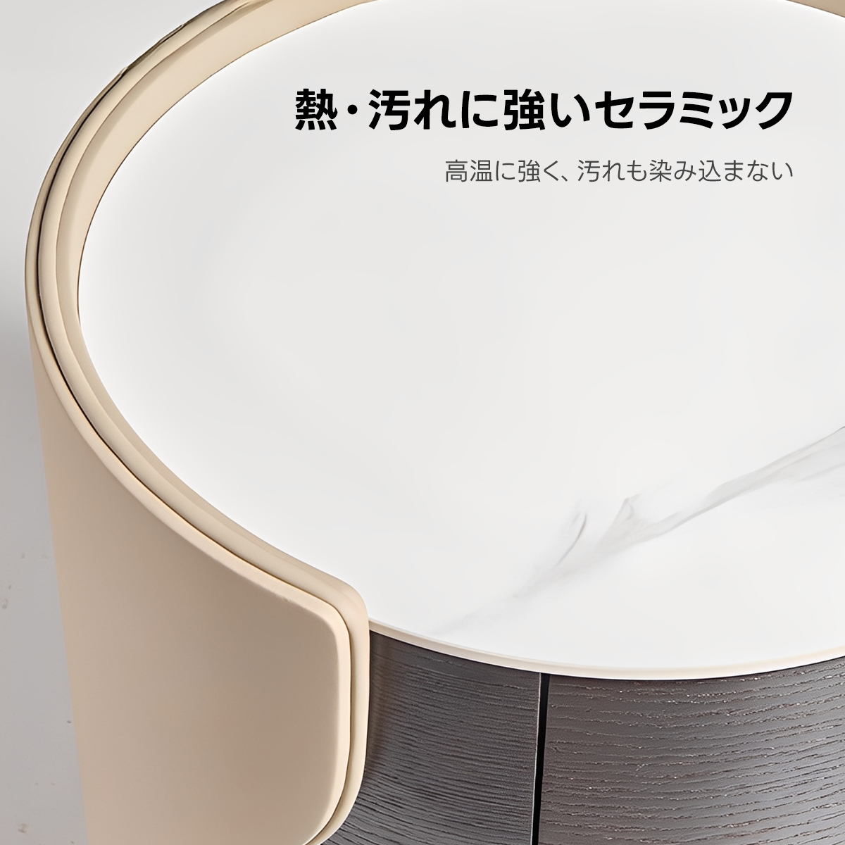 カーブサークルナイトテーブル