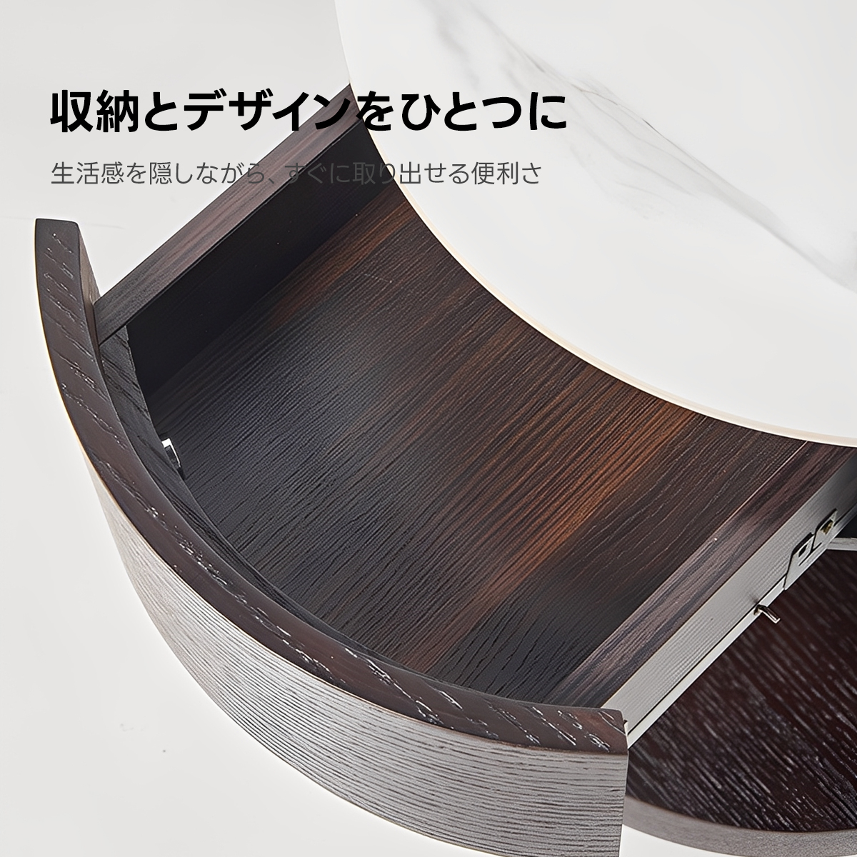 カーブサークルナイトテーブル