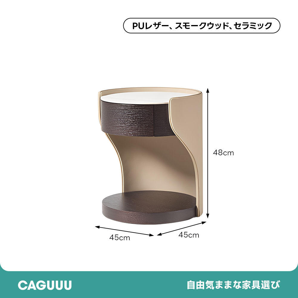 カーブサークルナイトテーブル
