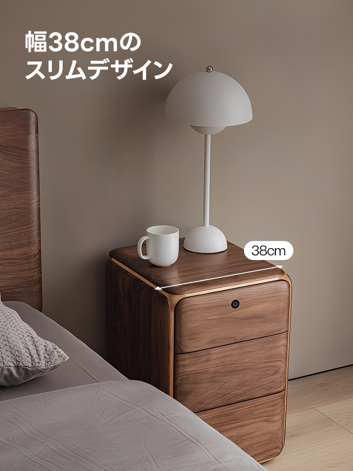 ブラックウォールナット材 アークサイドキャビネット