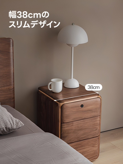 ブラックウォールナット材 アークサイドキャビネット