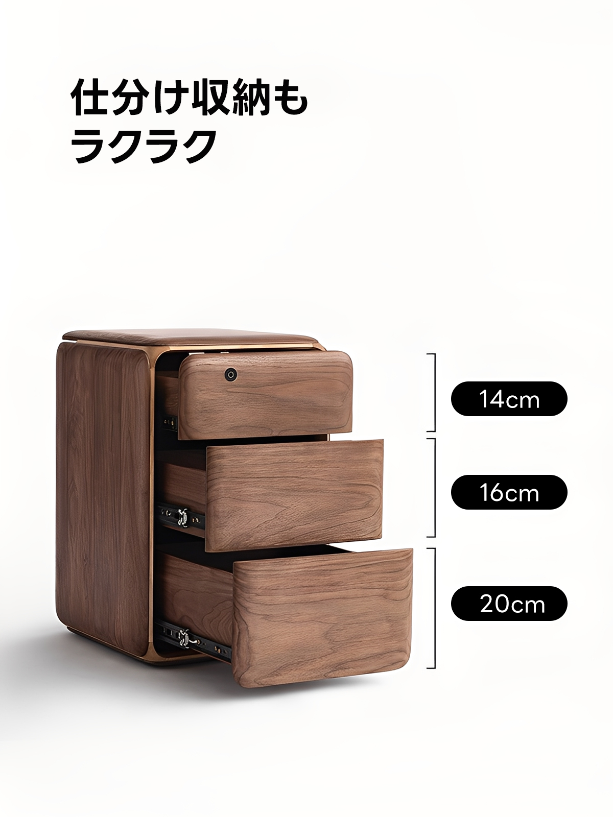 ブラックウォールナット材 アークサイドキャビネット