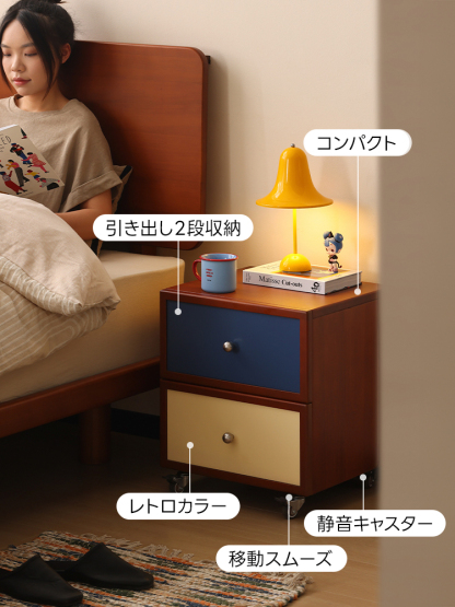 バイカラーサイドキャビネット