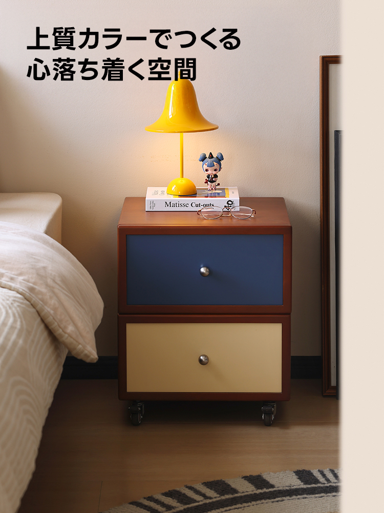 バイカラーサイドキャビネット