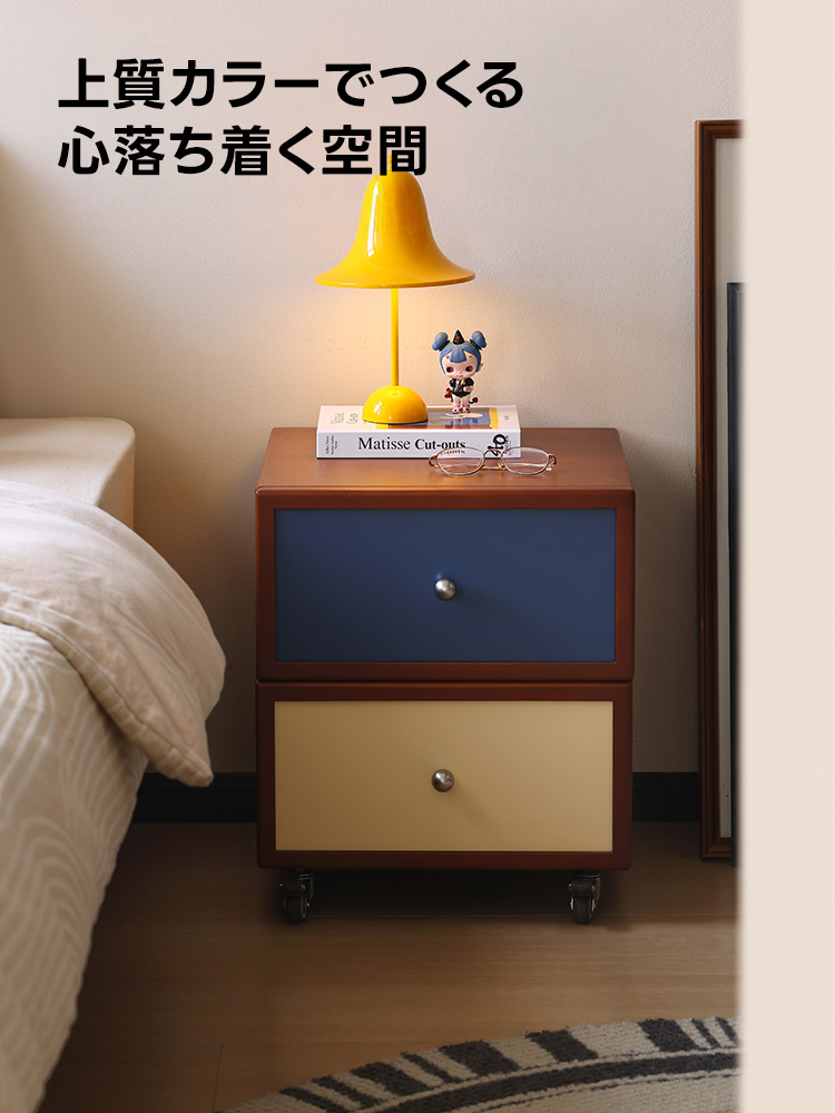 バイカラーサイドキャビネット