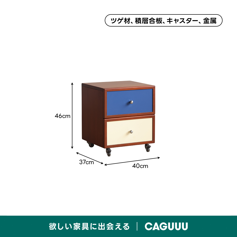 Woody Prime Vintage Box バイカラーサイドキャビネット