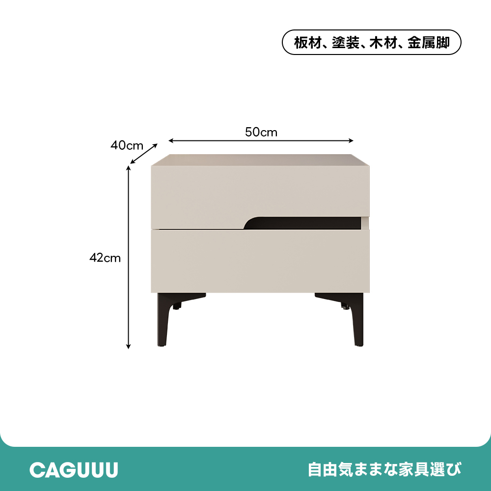 ミニマルサイドテーブル