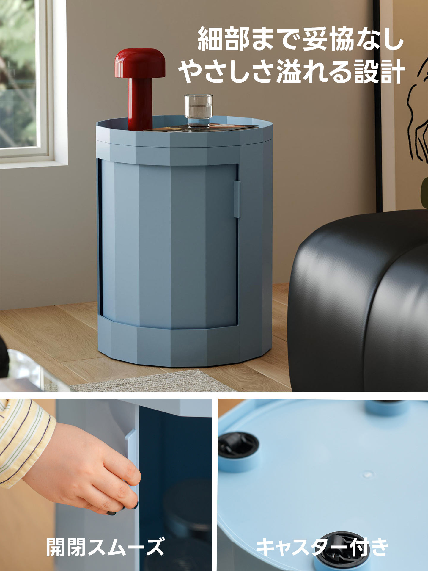 スリムサイドキャビネット