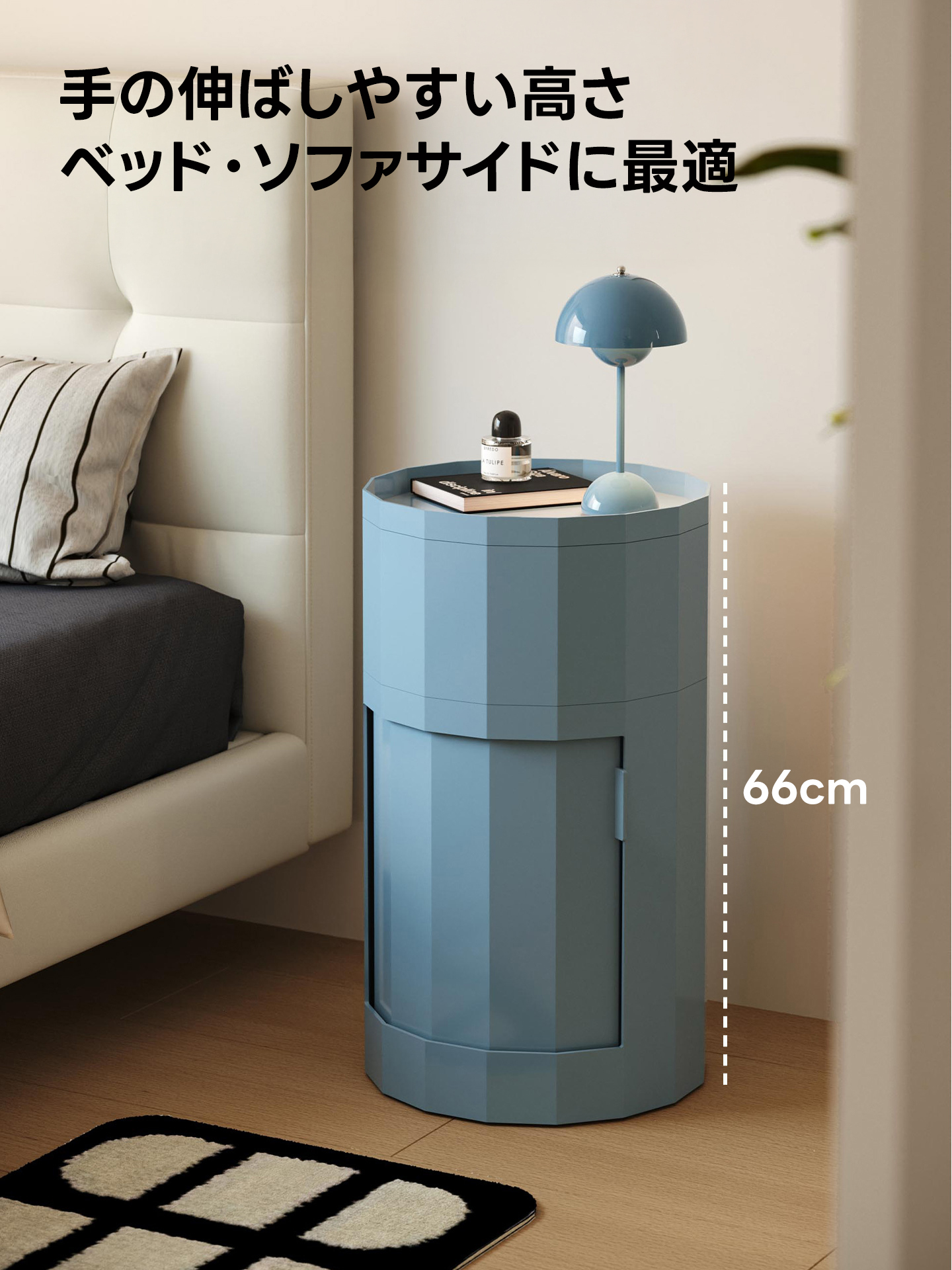 スリムサイドキャビネット