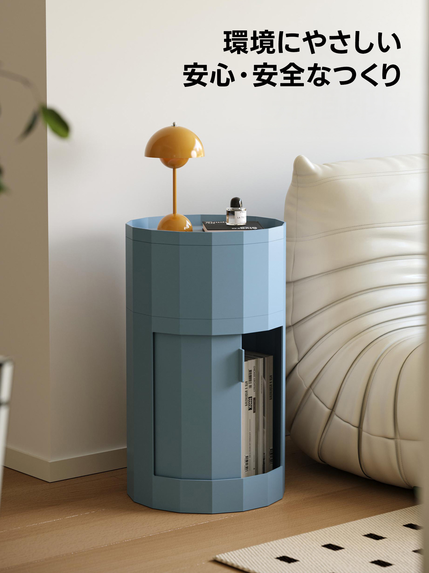 スリムサイドキャビネット