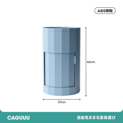 スリムサイドキャビネット