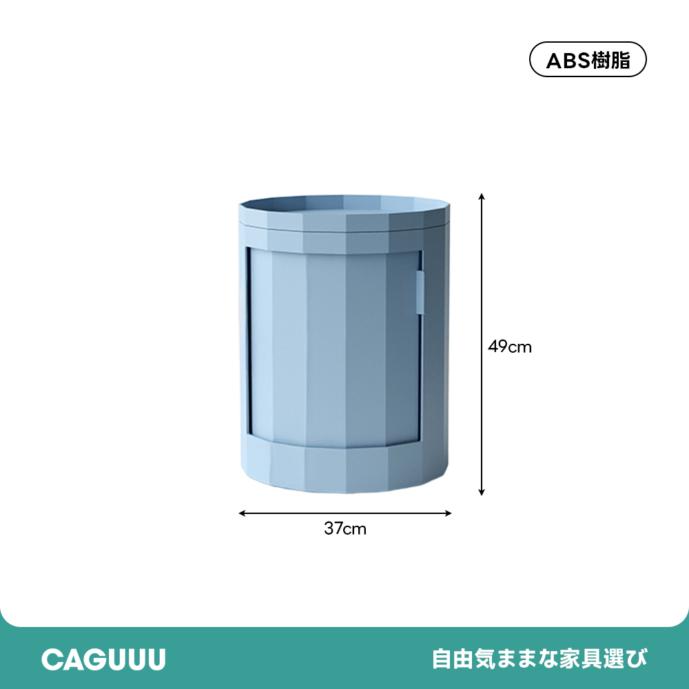 スリムサイドキャビネット
