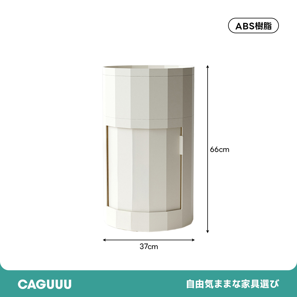 スリムサイドキャビネット