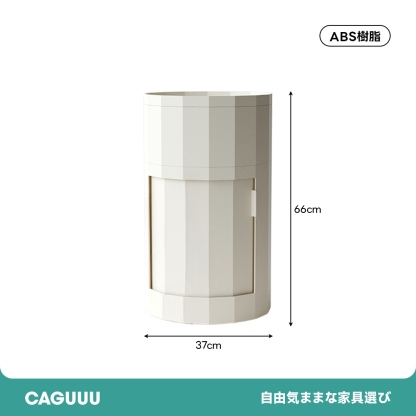 スリムサイドキャビネット