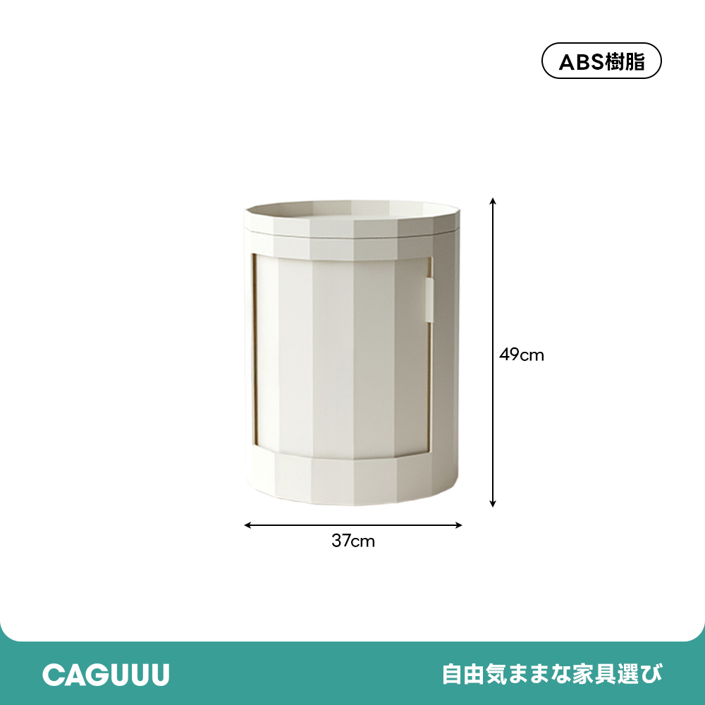 スリムサイドキャビネット