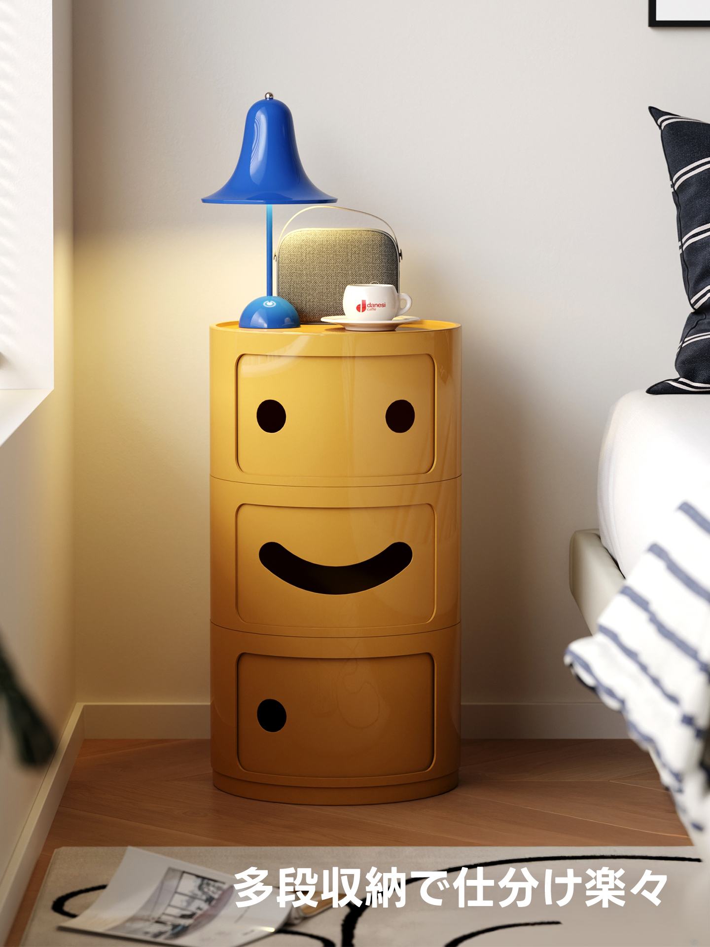 スマイルキャビネット