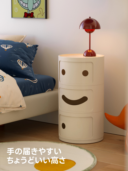 スマイルキャビネット