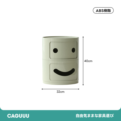 スマイルキャビネット