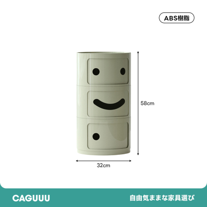 スマイルキャビネット