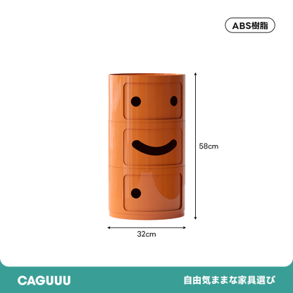 スマイルキャビネット