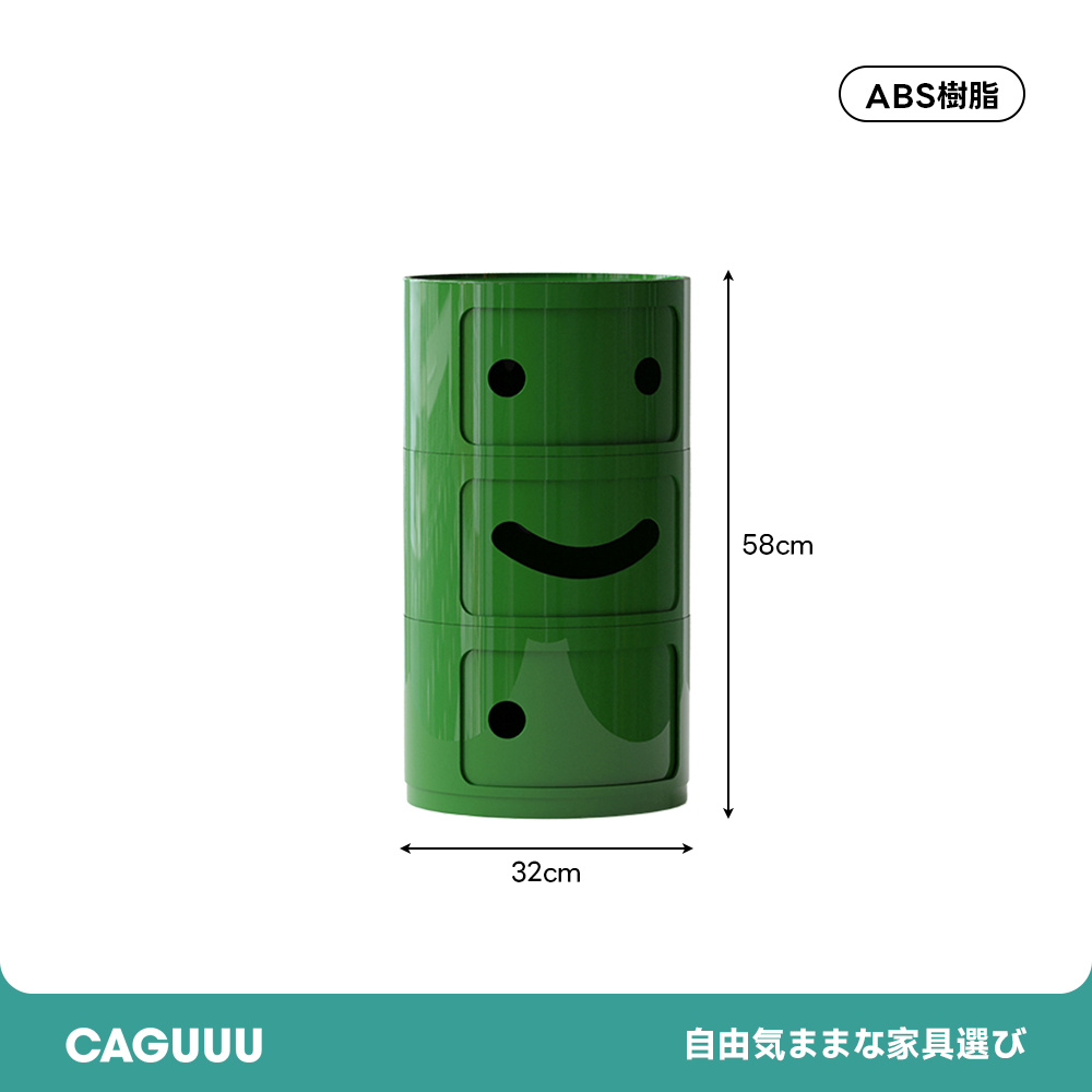 kisaraneさま専用ページ♡キャビネット スマイルキャビネット | 遊び心満載のポップなデザイン収納 – CAGUUU