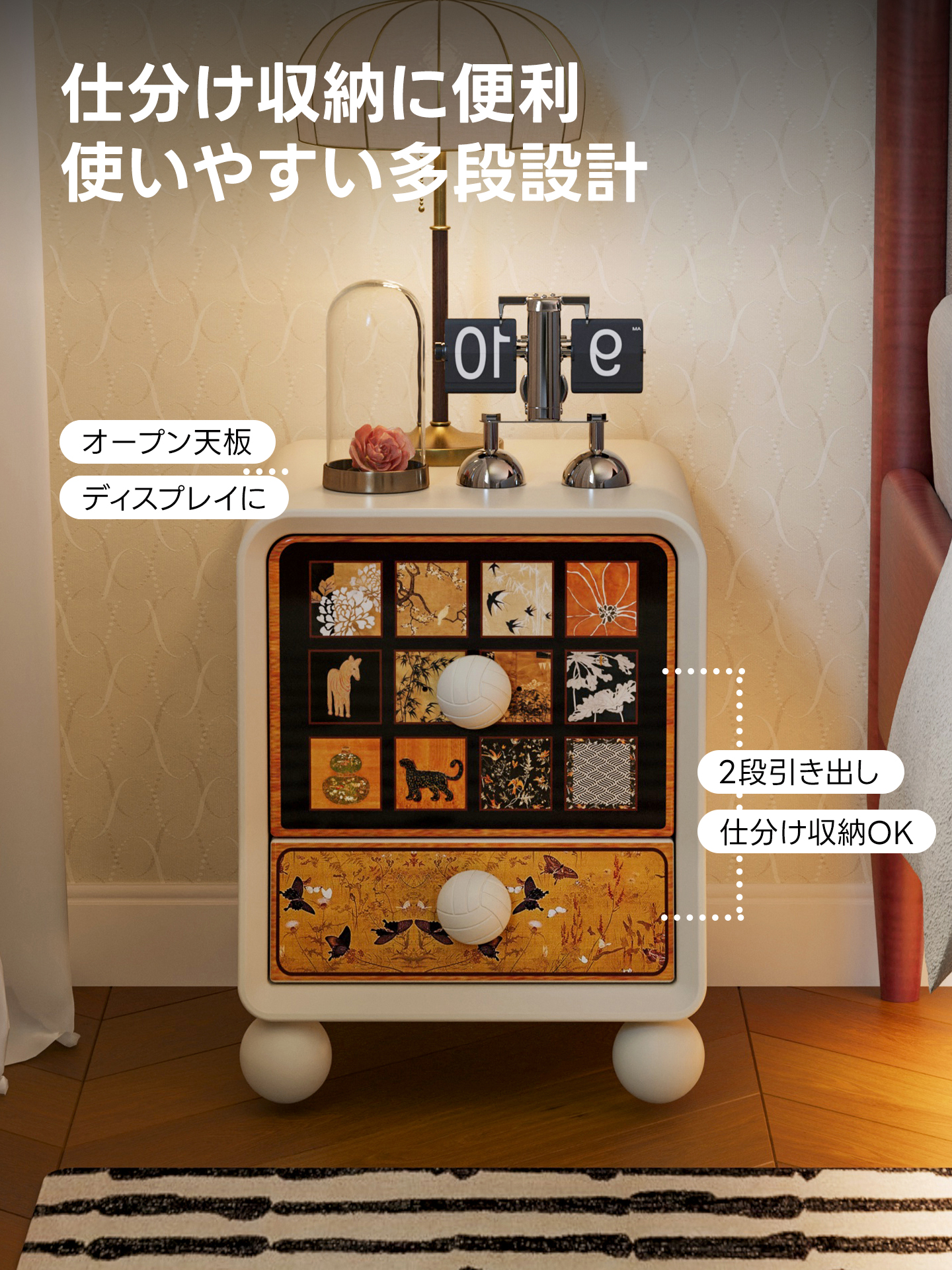 和モダンサイドキャビネット