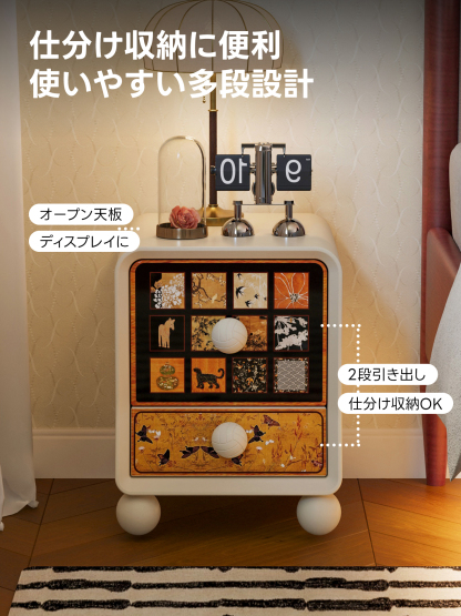 和モダンサイドキャビネット