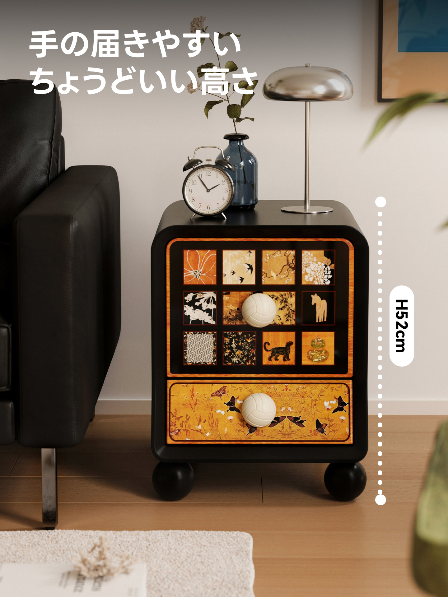 和モダンサイドキャビネット